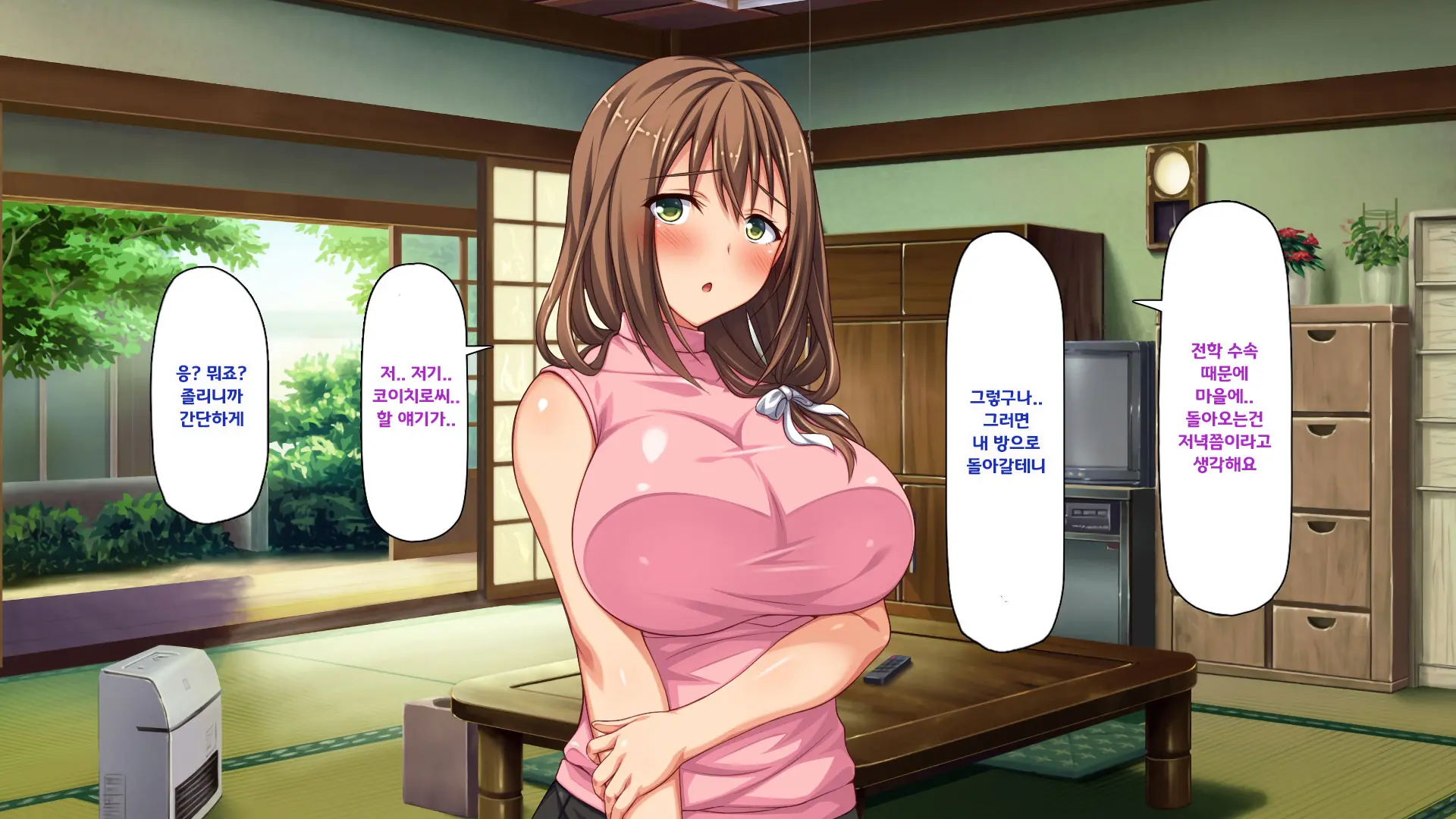 Hiki Neet No Boku To Aniyome To Mei No Kozukuri Seikatsu
